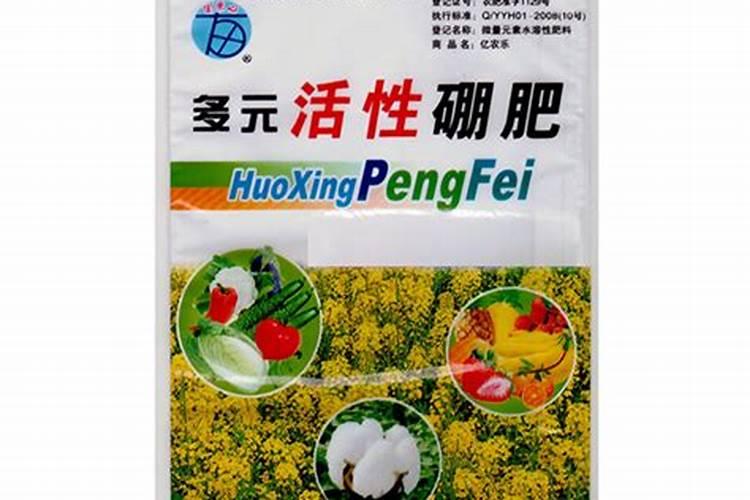 给谷子施用硼肥有何方法？