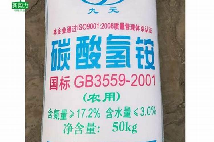 碳酸氢铵是氮肥吗