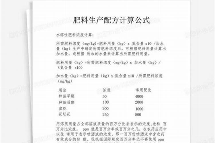 菜怎样使用复合肥