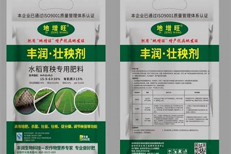 水稻壮秧剂可以掺在土豆肥里施肥么
