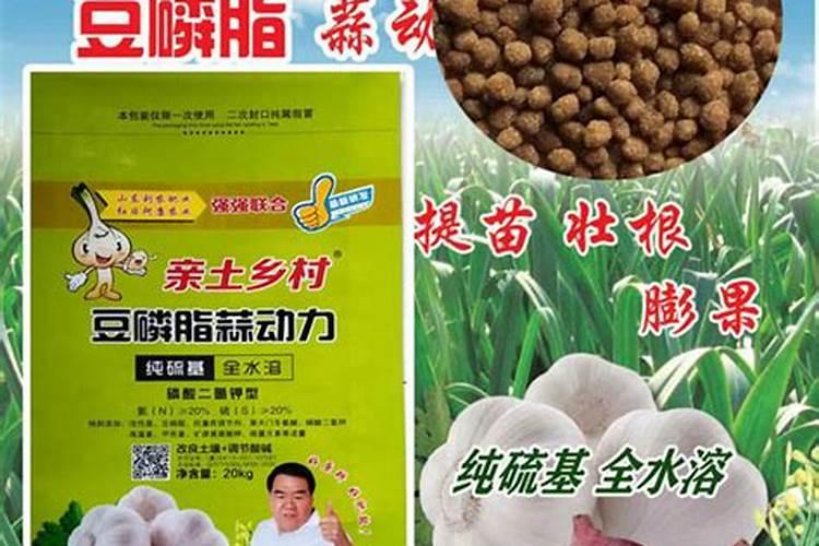 使用富硒化肥种植的蔬菜可以吃吗