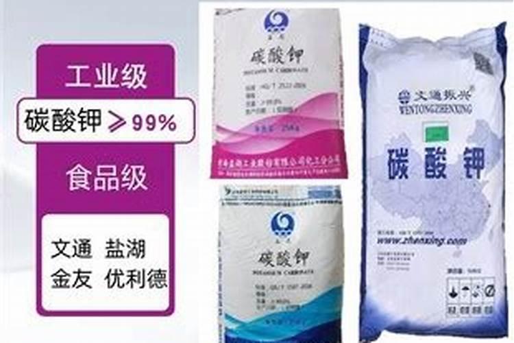 什么钾肥最好？
