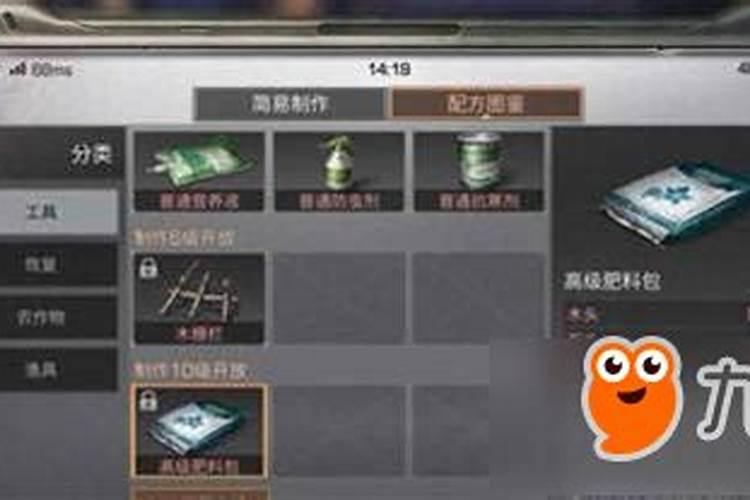 老师门看看梨树叶子是什么病？正面黄点反面长毛。