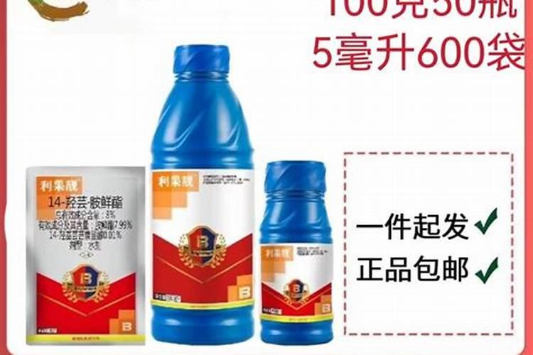 胺鲜酯和芸苔素的区别