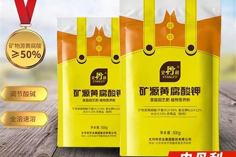 矿源黄腐酸钾的正确使用方法