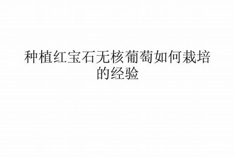 注意!这几种农药高温下慎用!极易引发药害!