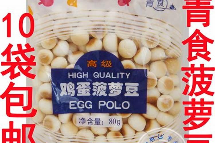 青岛特产有哪些？