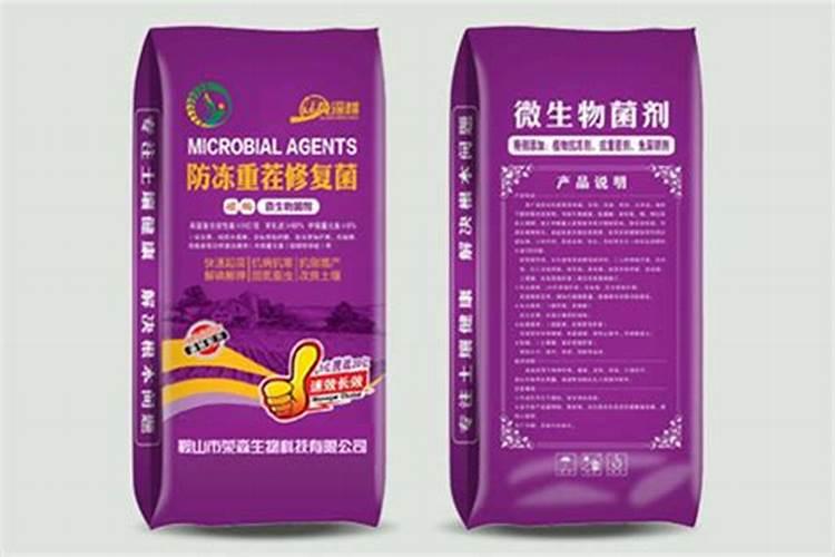 拼多多上的那些微量元素肥料是真的吗