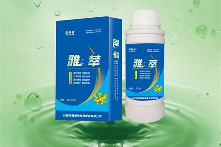 网上卖化肥怎么办