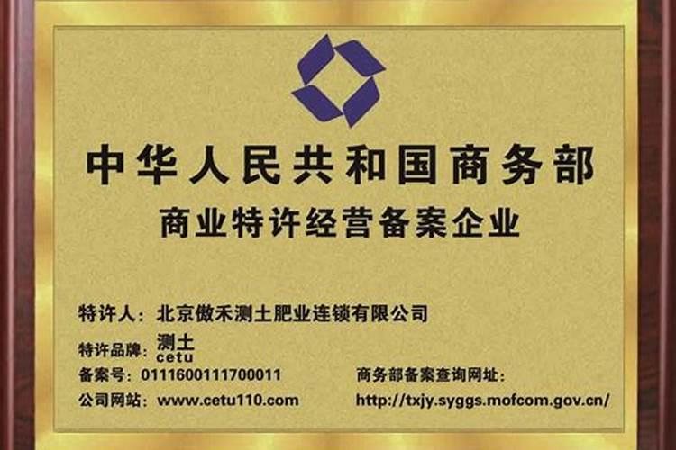 青岛苏贝尔作物营养有限公司怎么样？