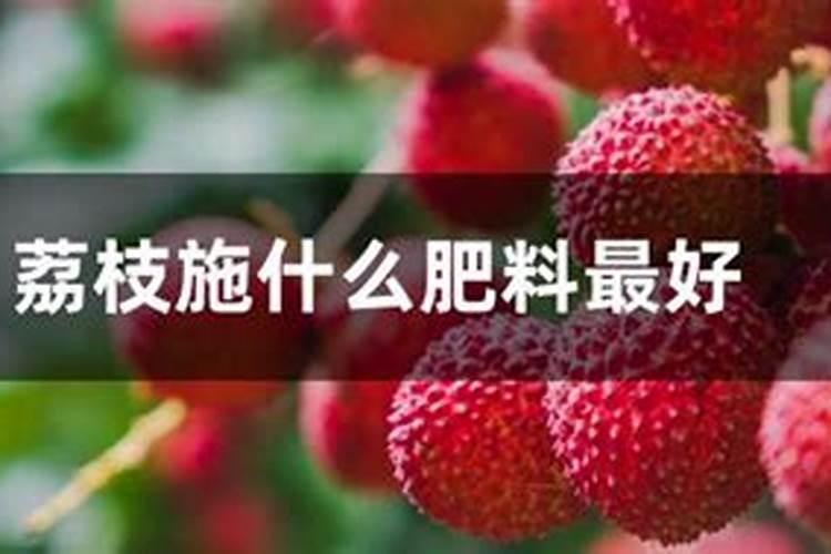 果树化学防霜冻方法