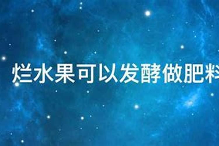 土壤调理剂
