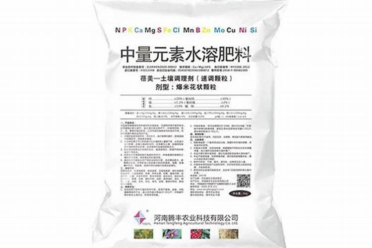 中微量元素水溶肥便宜吗？