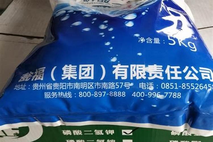 宏福肥料级磷酸二氢钾是真的吗？