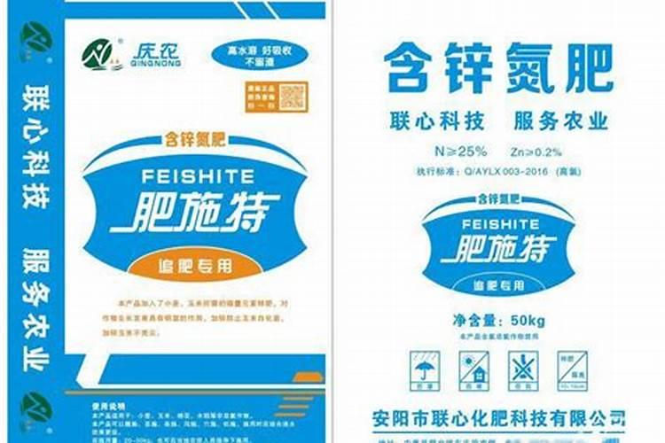 洋丰和乐开怀哪家好一点