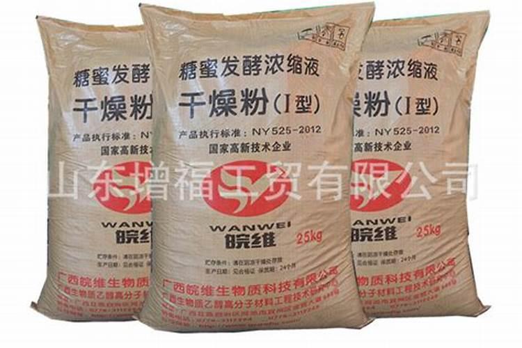 什么是生化黄腐酸钾