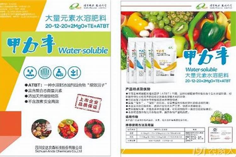 想在大丰收这个农资电商平台上面买化肥,不知道他们家化肥怎么样？