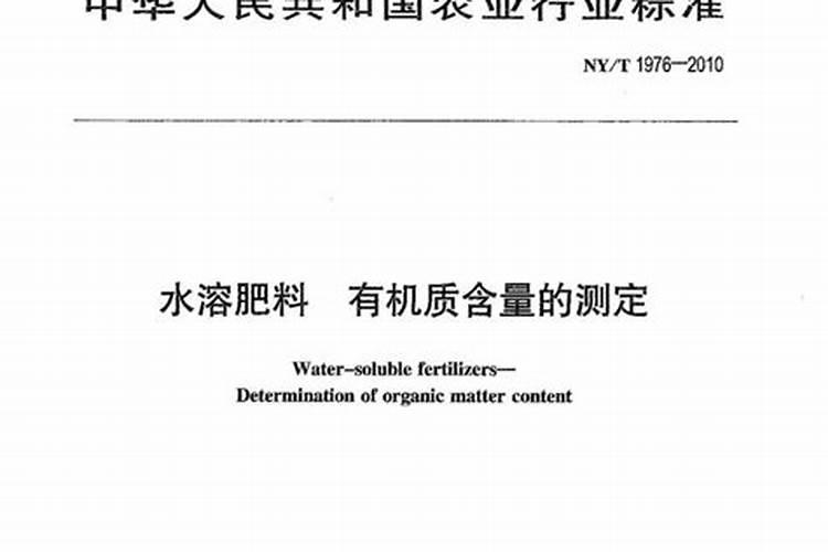 如何辨别水溶肥料的好坏