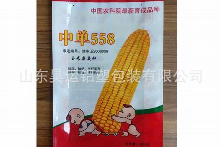 我在陶宝上看到赣碟绿帅豇豆种子,浙江杭州的,正面上写的是200g。反面...