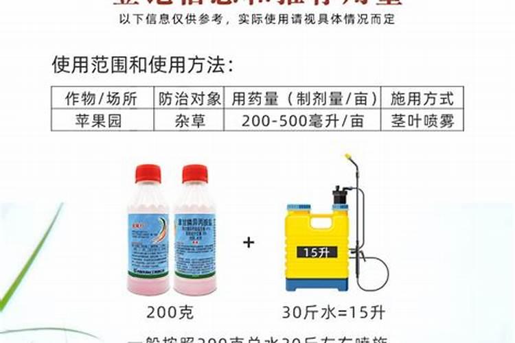 大蒜叶面肥喷什么肥最好