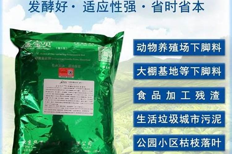 想把鸭粪做成有机肥但不知道怎么做