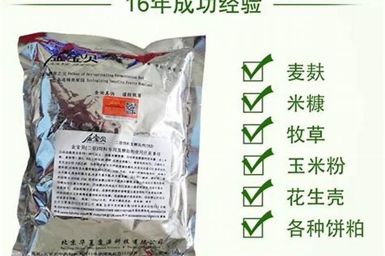 鱼食发酵后可以做肥料吗