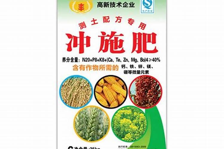 冲施肥适用于哪些农作物