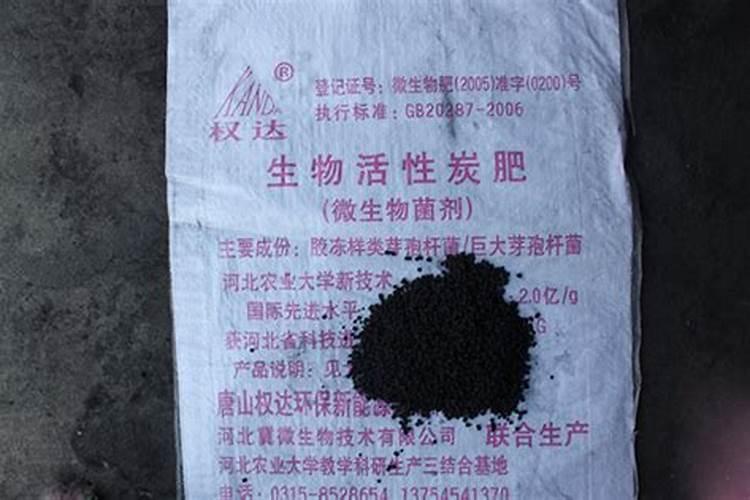 能否详细说说光合碳肥是啥