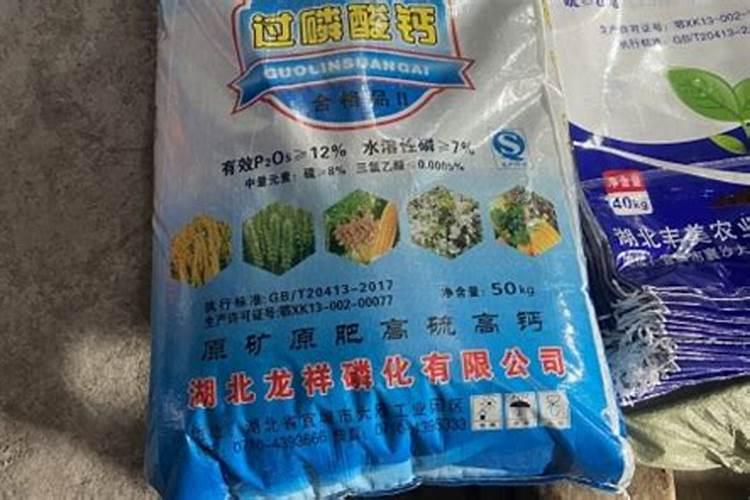 沃柑溃疡病打什么农药好啊？