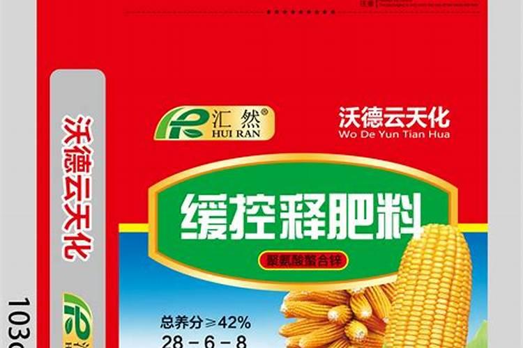 请问现在复合肥多少钱一公斤啊？