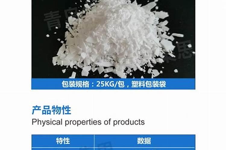QQSG桃园结义工匠制造的东西价目表
