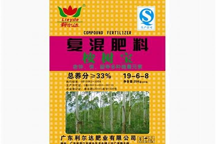 华沃特桉树专用肥质量如何