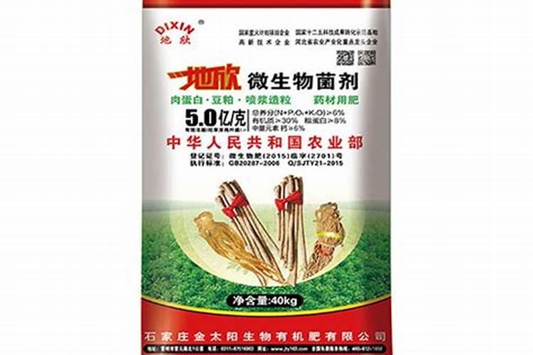 种植中药材的施肥技术 中药材种植用什么肥料好