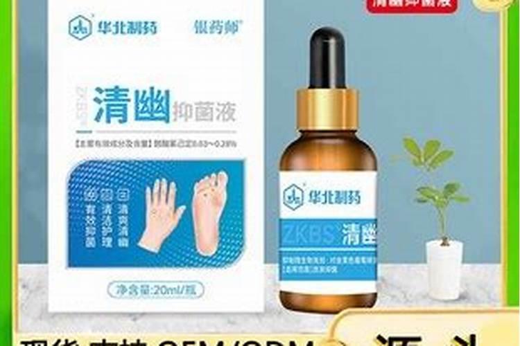 微生物菌肥效果怎么样