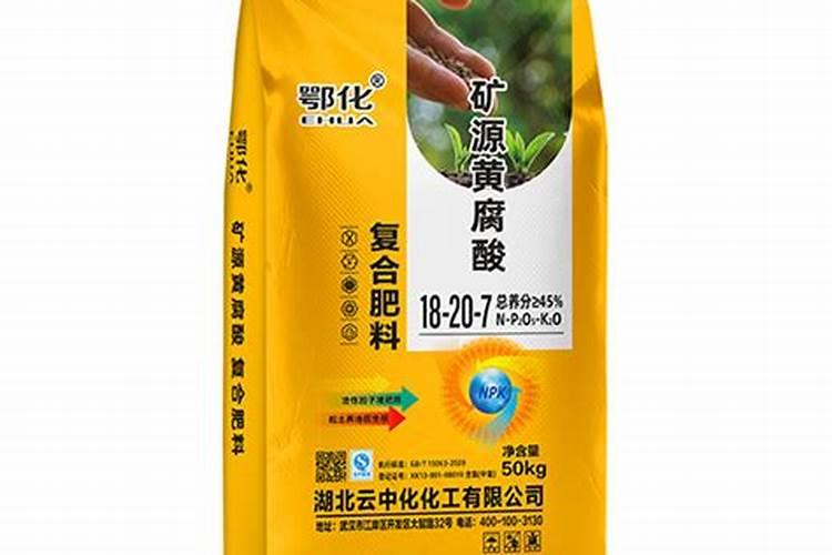 黄腐酸钾的使用方法