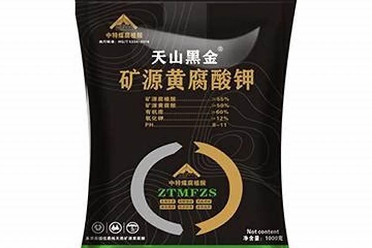 矿源黄腐酸钾真假区别