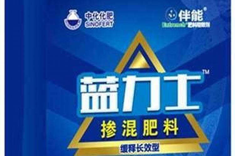 洋丰54%复合肥和蓝力士哪种好