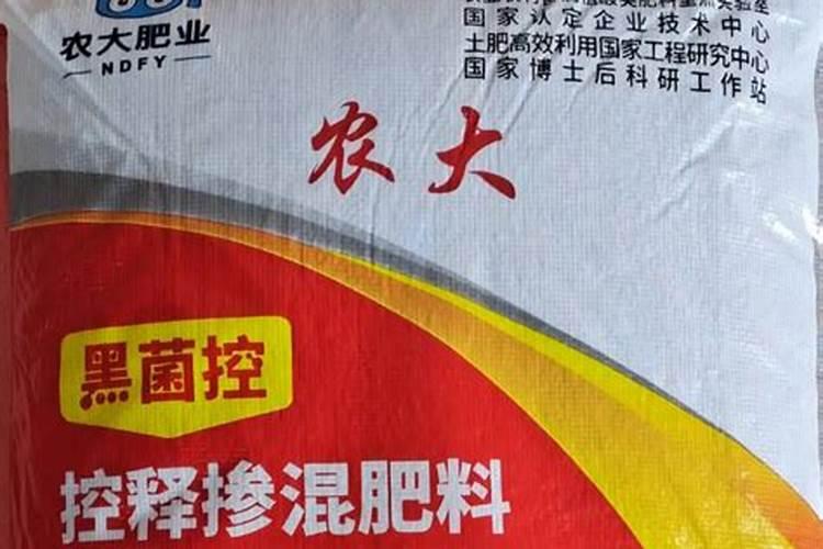 控释肥和控失肥有什么区别？