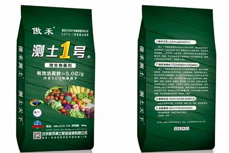 生物有机肥有益菌数最高含量是多少亿每克