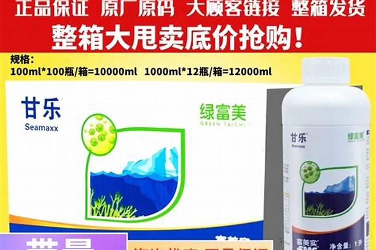 美国世多乐哈维果水溶肥4千克一袋的多少钱？