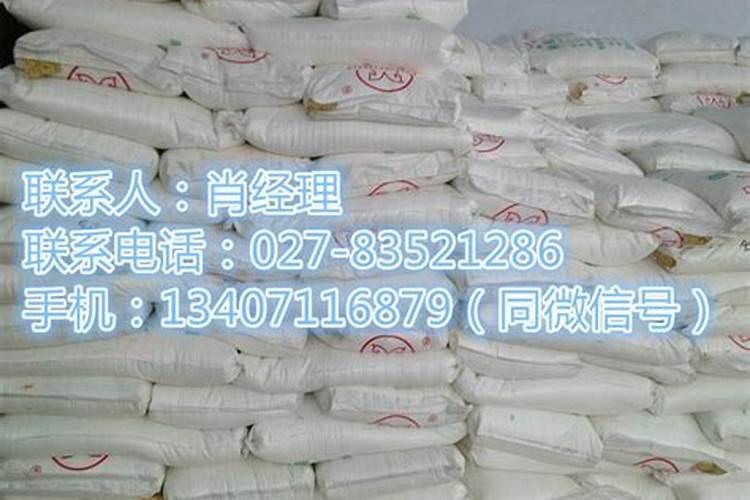 天喜丰化肥好不好