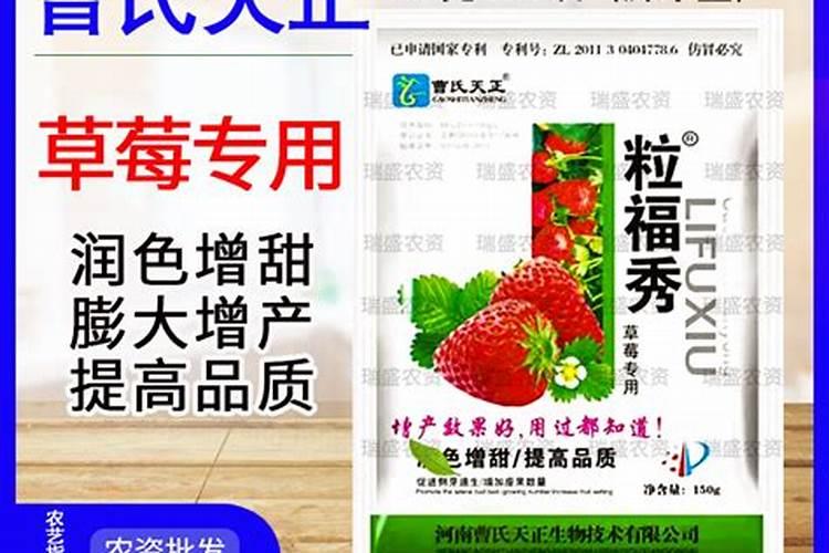 水溶肥排名前十位的有哪些品牌