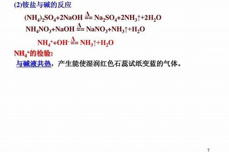 氮气是制造氮肥的重要原料吗