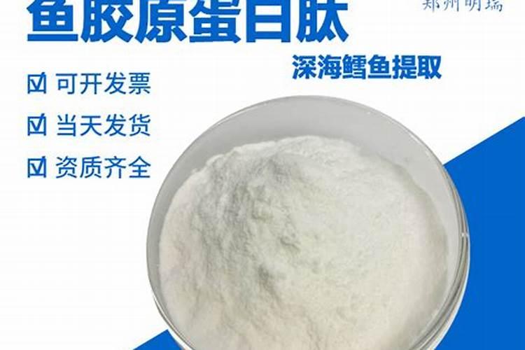 哪个牌子胶原蛋白好？
