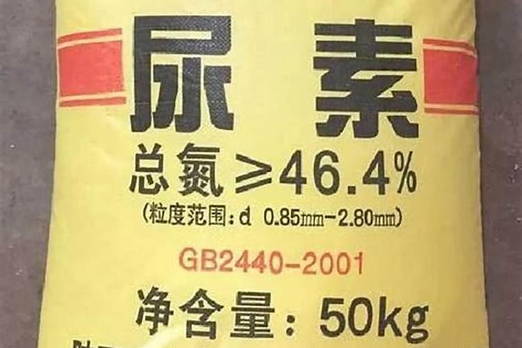 六颗星化肥多少钱一吨六颗星化肥多少钱一顿告诉我们好吗