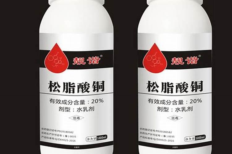 松酯酸铜能混叶面肥吗？