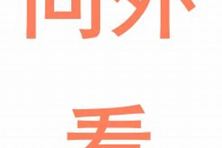 青岛彩礼钱一般给多少