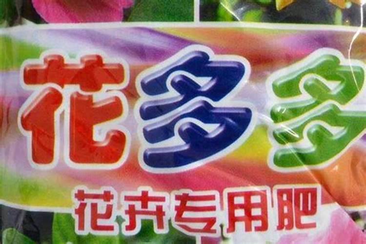 冬天移栽腊梅树需要浇定根水吗？