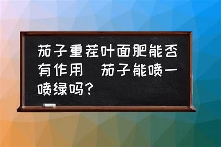 葡萄专用肥料