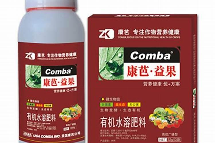 有机水溶肥料执行标准